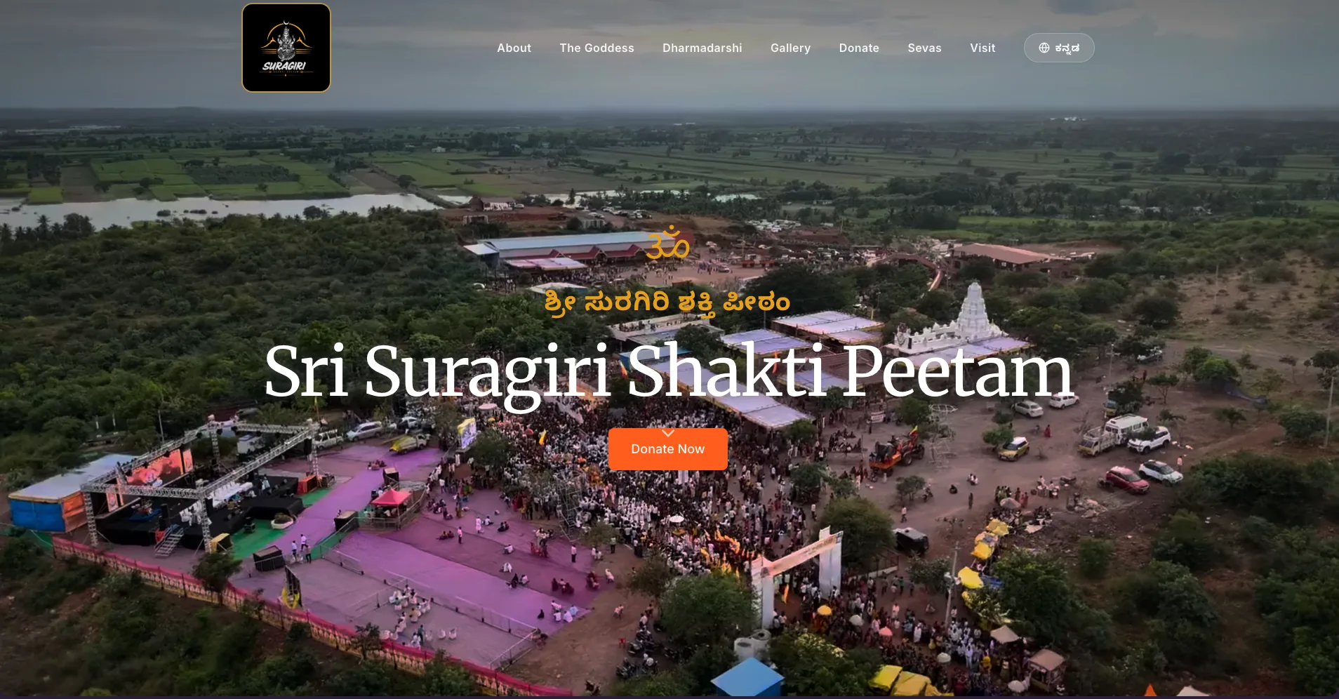 Suragiri Shakti Peetam